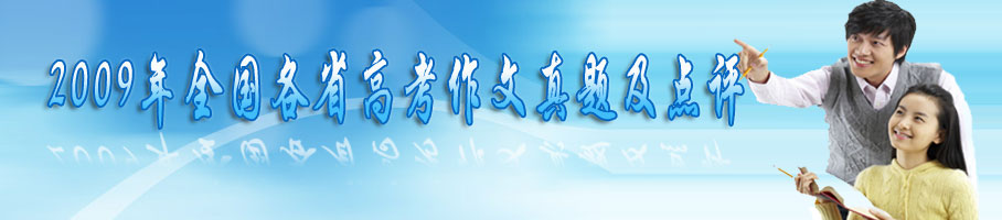 2009��߿��������}